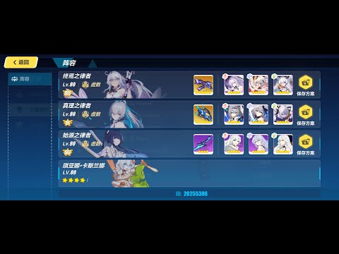 Honkai Impact 3rd Sea-Nirvana Abyss-477D Husk-Mysticism [829 pts] -HoFi(SSS) HTR(SS1) HoO(SSS)