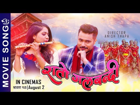 Rato Galbandi | New Nepali Movie  Song |2076| Ft.Koshish Chhetri Keki Adhikari |#RatoGalbandi |