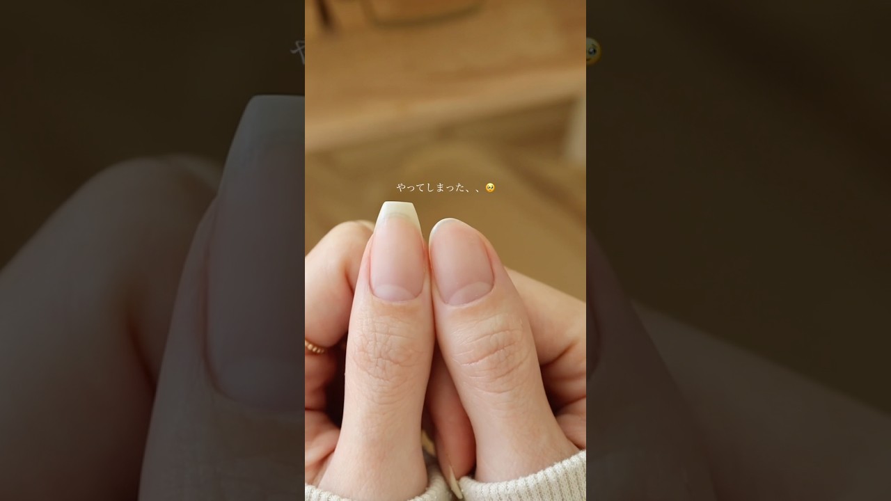 やらかし爪を直す動画🥹❤️‍🩹 #マグネットネイル #セルフネイル