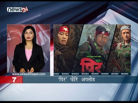 MORNING NEWS FATAFAT - NEWS24 TV