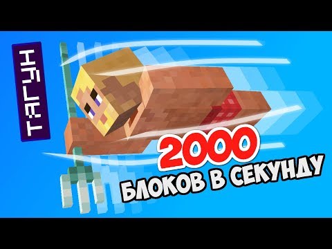 МАКСИМАЛЬНОЕ ЗАЧАРОВАНИЕ ТРЕЗУБЦА и АРБАЛЕТА - Minecraft эксперименты