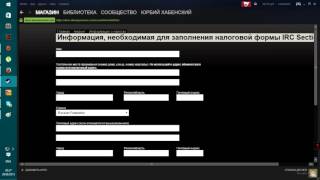 Що таке dtc p2531