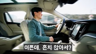 [모트라인] 열이면 열, 차주들이 만족하는 보법이 다른 수입차