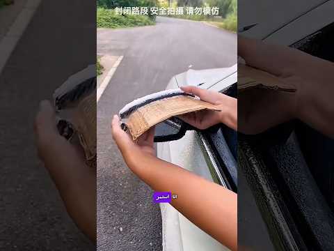 😱 هل سيبقى مرآة السيارة جافة تحت المطر الغزير؟ 🤯 اختبار Monster Rain Mirror Cover! 🚗🌧️!!#shorts