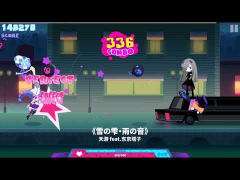 《Muse Dash》Gameplay Trailer thumbnail