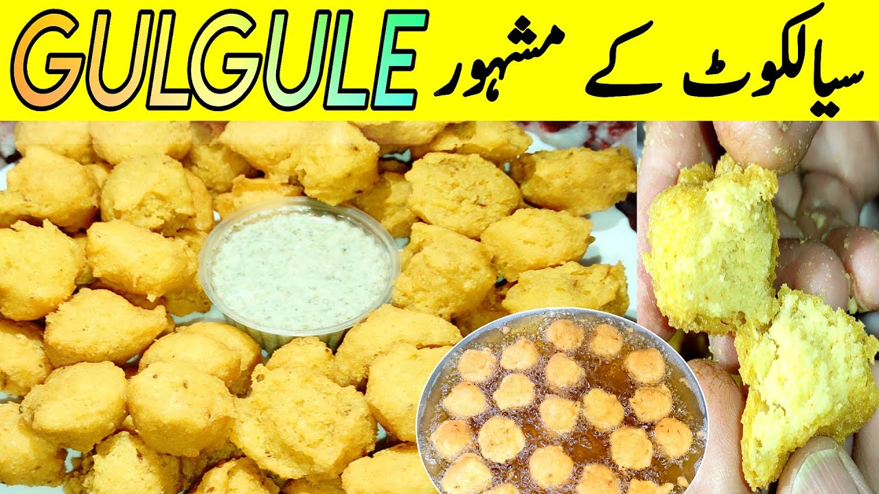 Gulgule Banane Ki Tarkeeb-Chane ki Dal Ke Pakode-Dal k Gulgule-Iftar Snacks 2022-Evening Snacks Veg
