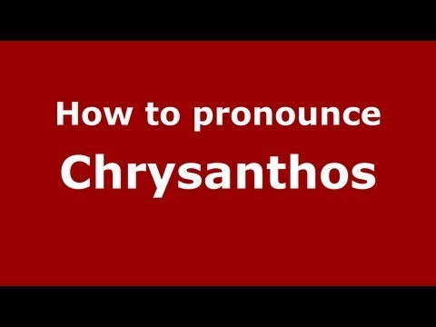How to Pronounce Chrysanthos - PronounceNames.com
