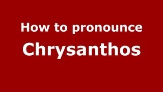 How to pronounce Chrysanthos