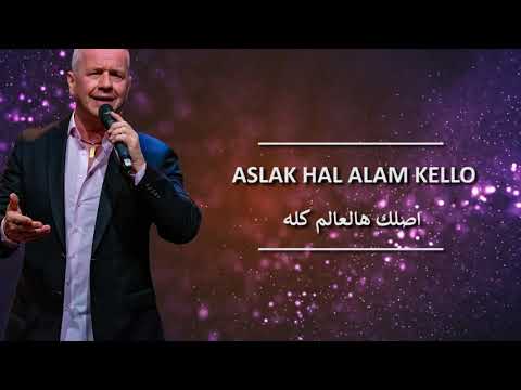 Tony Mouzayek - Ya Ghayeb