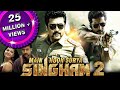 Main Hoon Surya Singham 2 Singam 2 Hindi Dubbed Full Movie Suriya Anushka Shetty Hansika