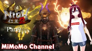 【仁王2】【ミモモ26】2023年あけおめ配信!!初見プレイ!! Part9【死にゲー】