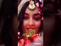 Gadar 2 Chal Tere Ishq Me Pad Jate Hai Ringtone Status Wallpaper Hindi Video ️ ️ ️ ️ ️ ️