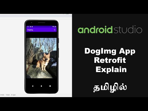 Retrofit Explain #7 - DogImg App with Kotlin, Retrofit, Coroutine