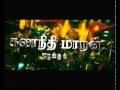 Endhiran Teaser Trailer