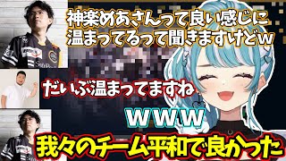 【LoL】PD NEXTが平和的で安堵するEviに笑うらむち【ぶいすぽっ！/白波らむね/切り抜き】