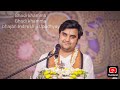 Ghani Khamma Ghadi Khamma Bhajan Indresh Ji Upadhyay Ghani Khamma Ghani Khamma
