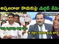 Jada Sravan Satirical Reaction On Ys Jagan Comments On Seedhiri Appal Raju Son Accident Case Trolls