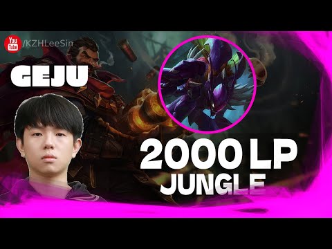 🔴 Geju Khazix vs Viego Jungle (2000 LP Jungle) - Geju Graves Guide