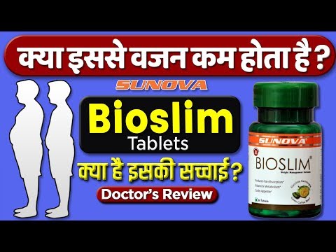 Weight loss tablet sunova bioslim: usage, benefits and side-effects | Detail review by Dr.Mayur Video