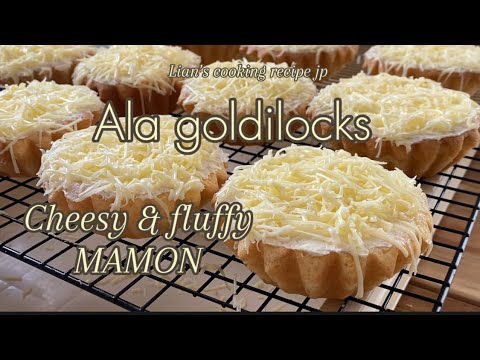 Fluffy Mamon Ala Goldilocks recipe | cheesy buttery milky mamon | homemade