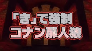 このゲーム難しすぎてクリアできる人0人説wwww【レイクレ切り抜き動画 人狼編】