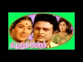 Irulum Oliyum FULLTAMILCHANNEL