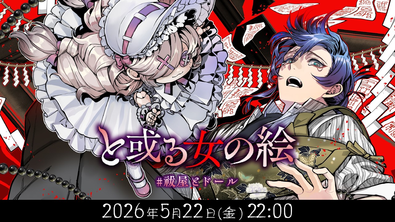 YouTubeサムネイル