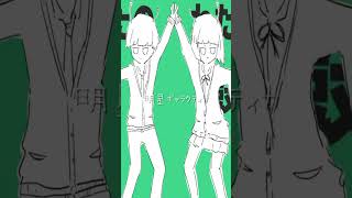 【クセつよ高音男子が】明星ギャラクティカを歌ってみた！ #歌ってみた