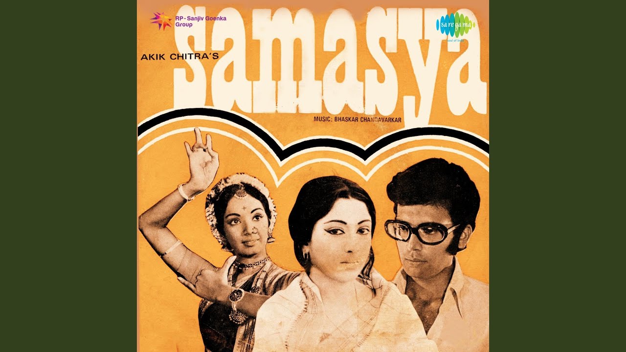 Dur Hoti Ja Rahi Hai Lyrics | Samasya | Usha Mangeshkar | Bhaskar Chandavarkar