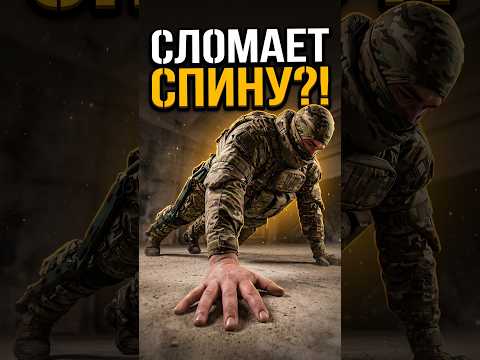 Реальный вес брони: 140 кг на полу