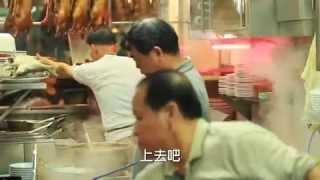 香港。味道 ─ 好粥到