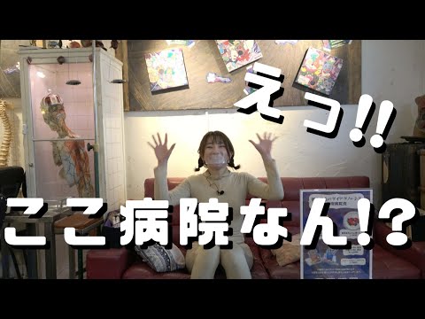 Unique dining experiences in Tokyo