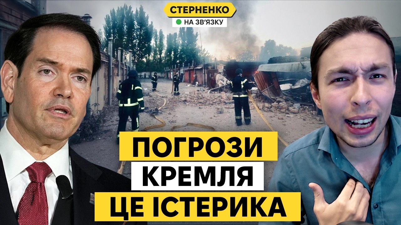 Орєшнік виявився посміховиськом. Москва істерично погрожує бомбити Київ