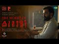 Kumari Official Teaser Aishwarya Lekshmi Nirmal Sahadev Prithviraj Productions