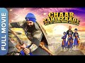 Chaar Sahibzaade Rise Of Banda Singh Bahadur Full Punjabi Animated Movie Harry Baweja