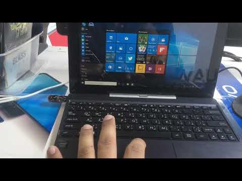 ASUS Transformer book boot menu