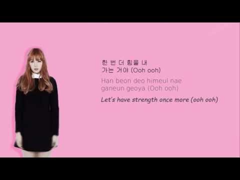 SONAMOO (소나무) - Just Go (가는거야) | Color Coded Han/Rom/Eng Lyrics