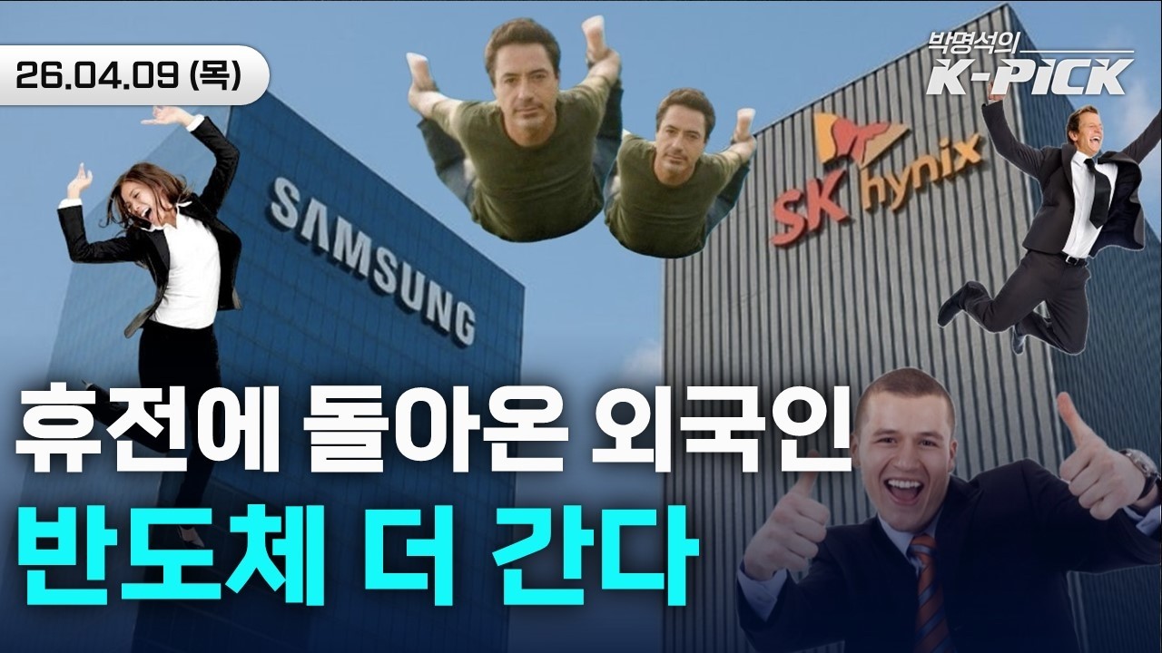 전쟁 리스크, 이제 끝난거 맞죠? | 석기시대? 놉! 지금은 황금기입니다