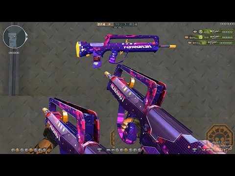 CF: FAMAS G2-Arcade [CrossFire]