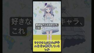 【ASMRラジオ】「憧れの人、いる？」深夜1時の囁き雑談｜スクライドのあの人【睡眠用】#vtuber #寝ながら聞ける #切り抜き