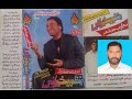 Chha Tunhinji Tareef Kayan O Pyara Manzoor Sakhirani Naz Volume 4535 Lyrics Abdul Manan Abbasi