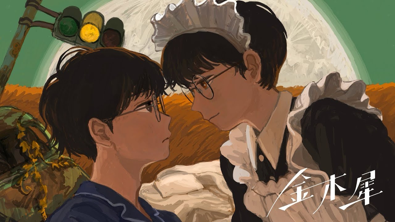 【初投稿】金木犀 - 千颯(cover)