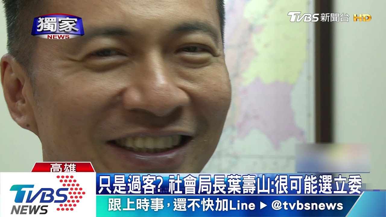 韓小內閣變數多 多位代理、局長傳選立委