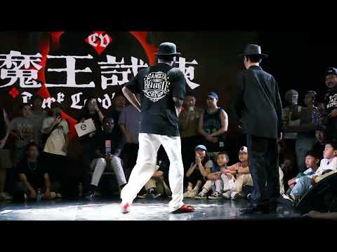 Ness VS 吳袁寧 | Popping Battle Semi Final | 2023 魔王試煉特別篇