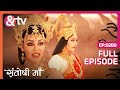 Santoshi Maa Episode 289 Indian Mythological Spirtual Goddes Devotional Hindi Tv Serial And Tv