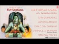 Shiv Aaradhana Top Shiv Bhajans By Anuradha Paudwal I Shiv Aaradhana Vol 1