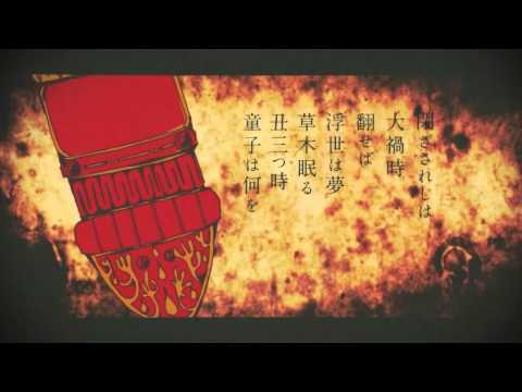 谺 碧海 那由多を見定むアグラフォノスの詩篇 攻 Feat 鏡音レン Vocaloid Database