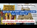 సూళ్లూరుపేట చెంగాలమ్మ ఆలయ చరిత్ర తలు