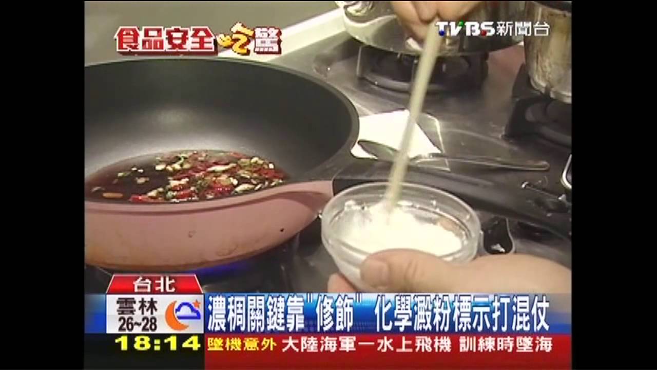 黑心澱粉/糖醋醬僅標「修飾澱粉」 恐罰20萬元
