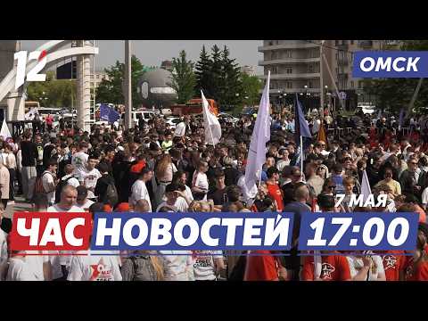 Тысячи омичей на старте / Мотопробег в честь Победы / Сезон Авангарда завершён. Новости Омска
